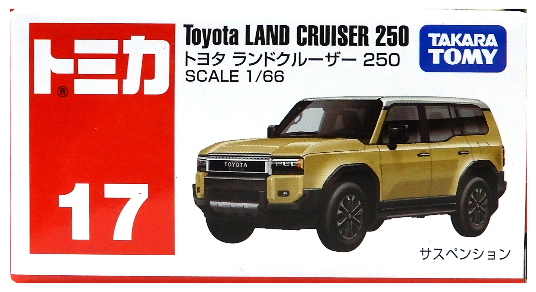 楽天市場】ランドクルーザー（コレクション｜ホビー）の通販