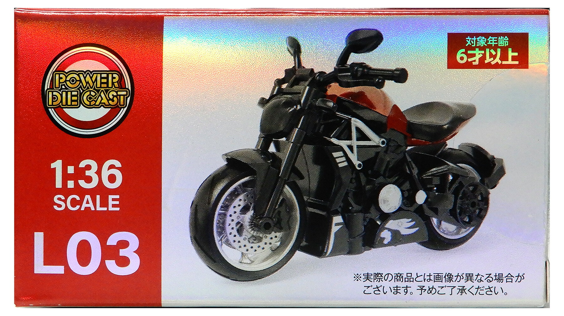楽天市場】バイクコレクションの通販