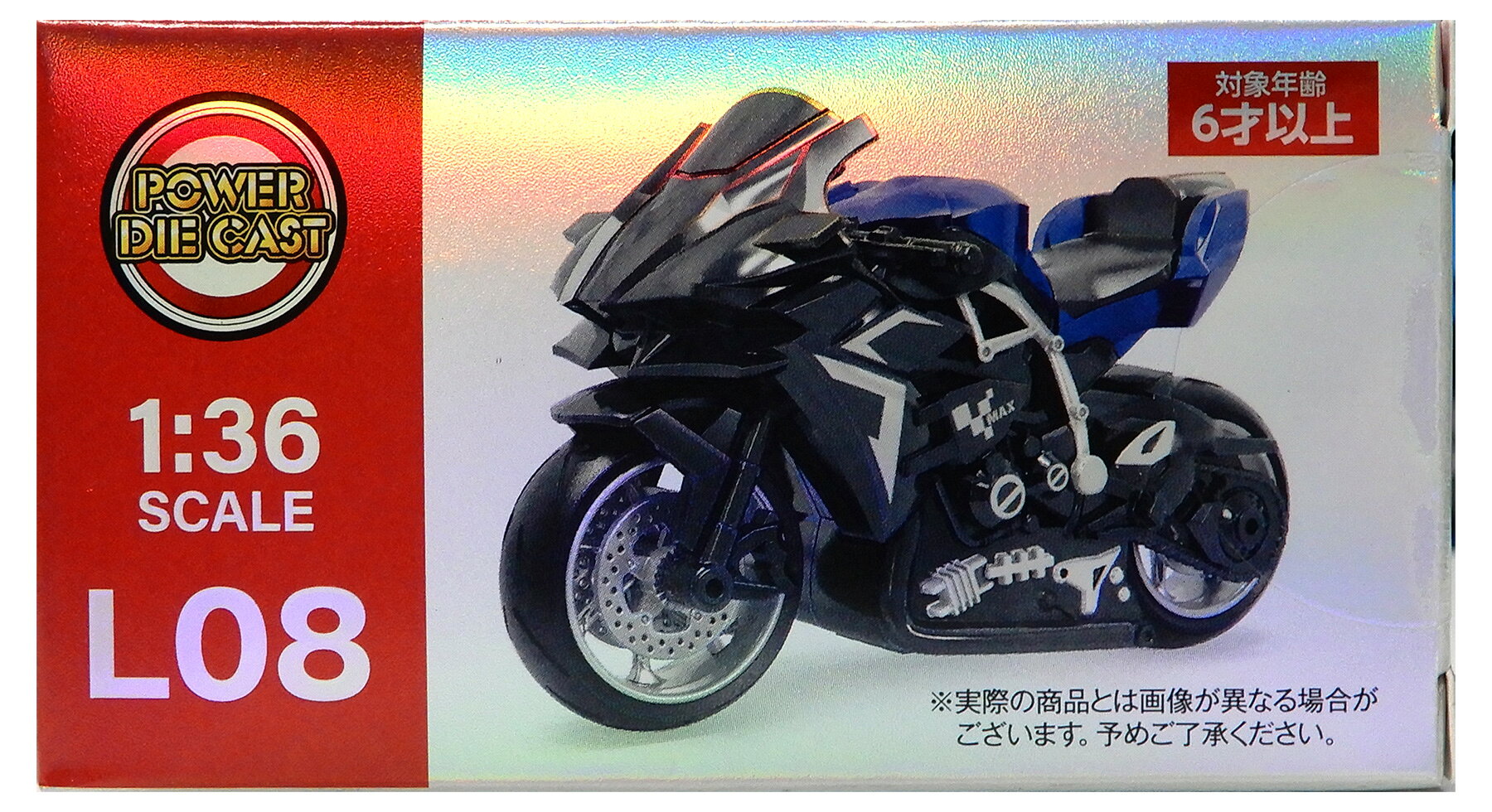 楽天市場】バイクコレクションの通販