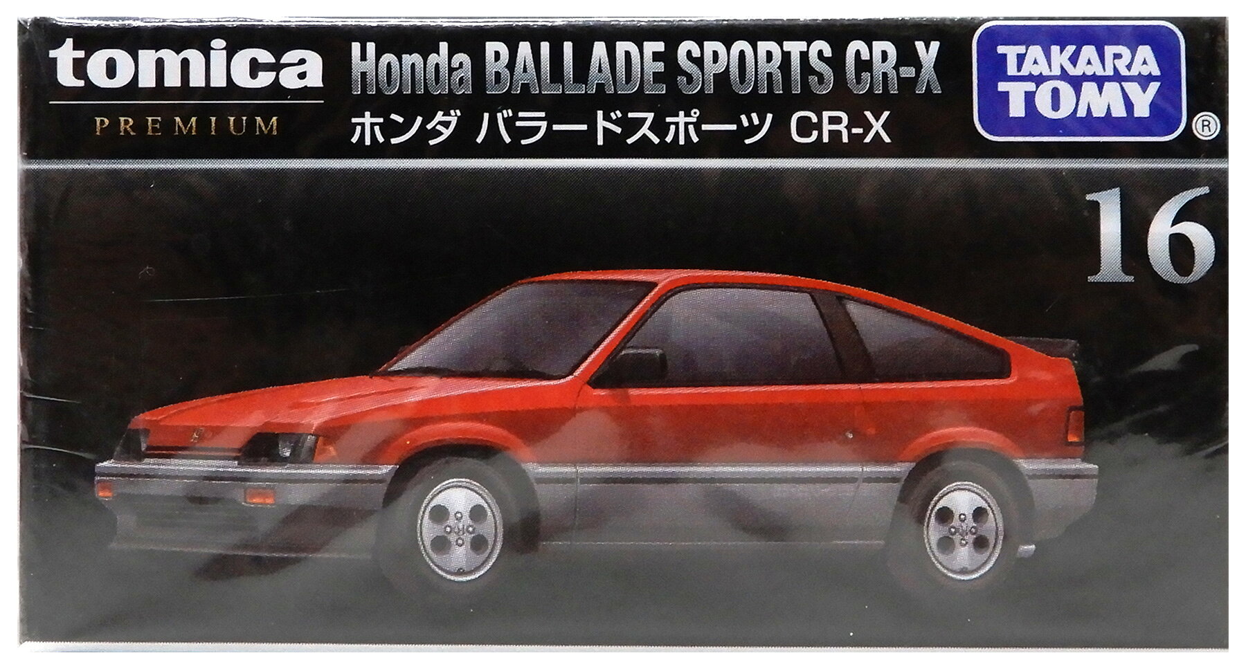 楽天市場】トミカ プレミアム（コレクション｜ホビー）の通販