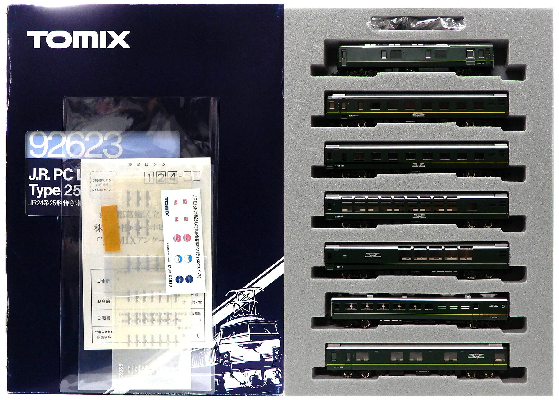 楽天市場】tomix 92623の通販