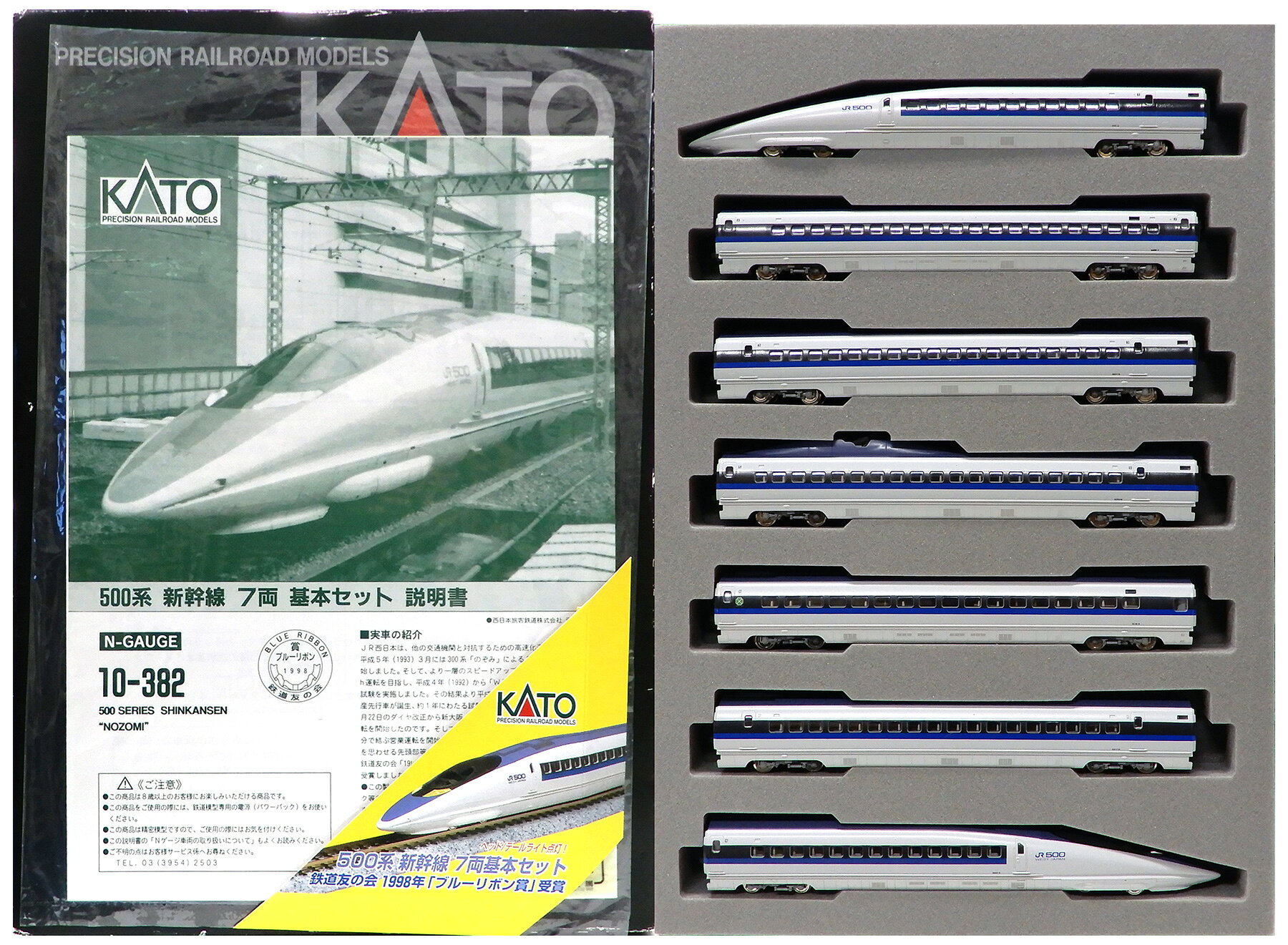 楽天市場】nゲージ ジャンクの通販