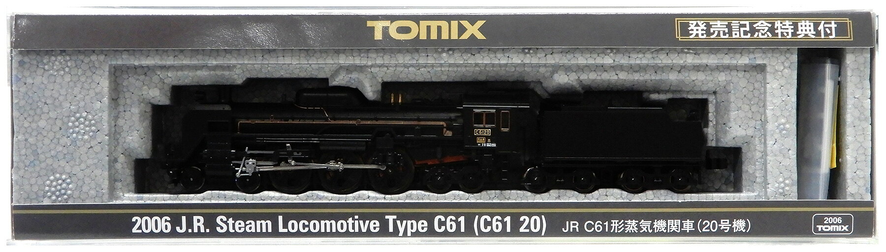 楽天市場】c61 20 TOMIXの通販