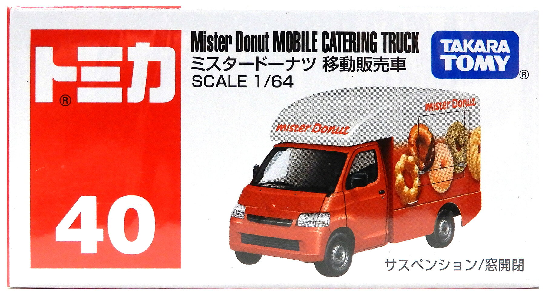 【中古】 タカラトミー トミカ キャラクタートミカ No.40 ミスタードーナツ 移動販売車 【A】 未開封品 / 性質上、多少の塗装ムラ等はご容赦ください