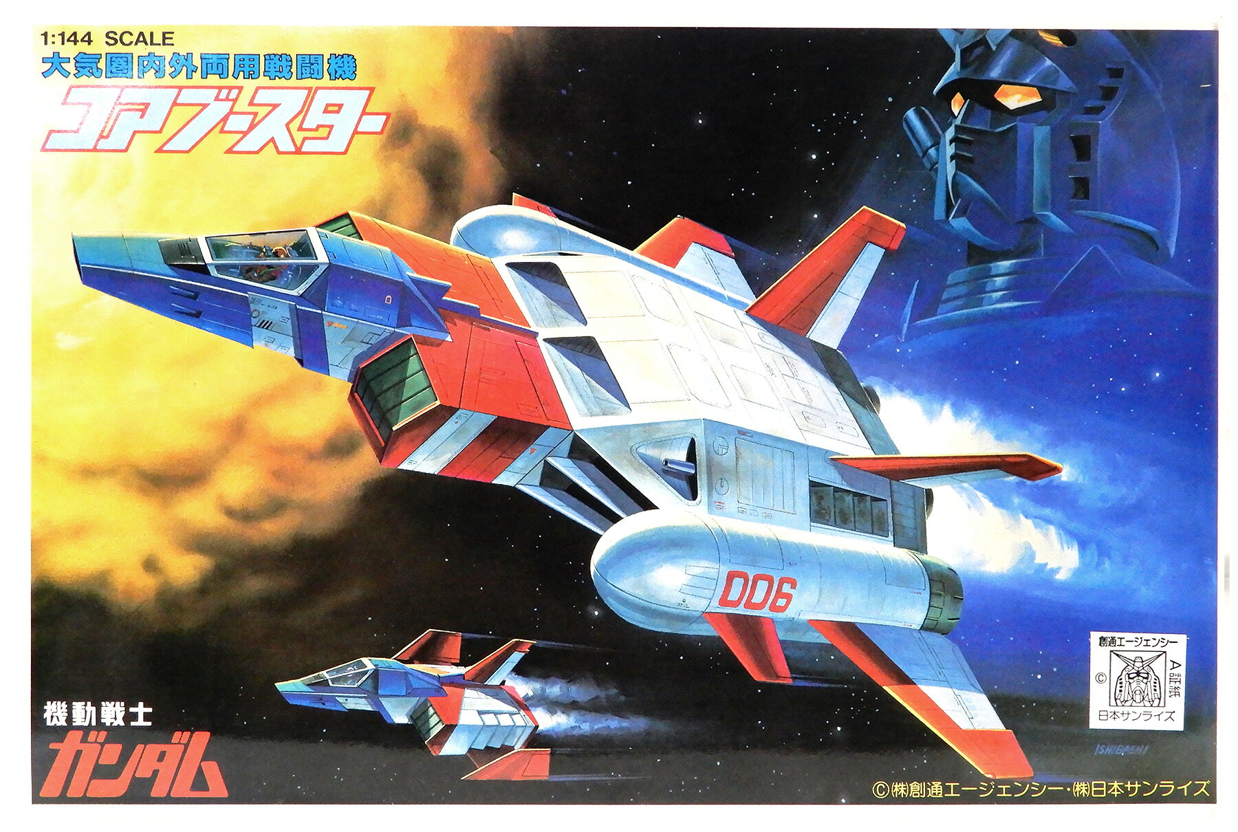 製品画像：5位