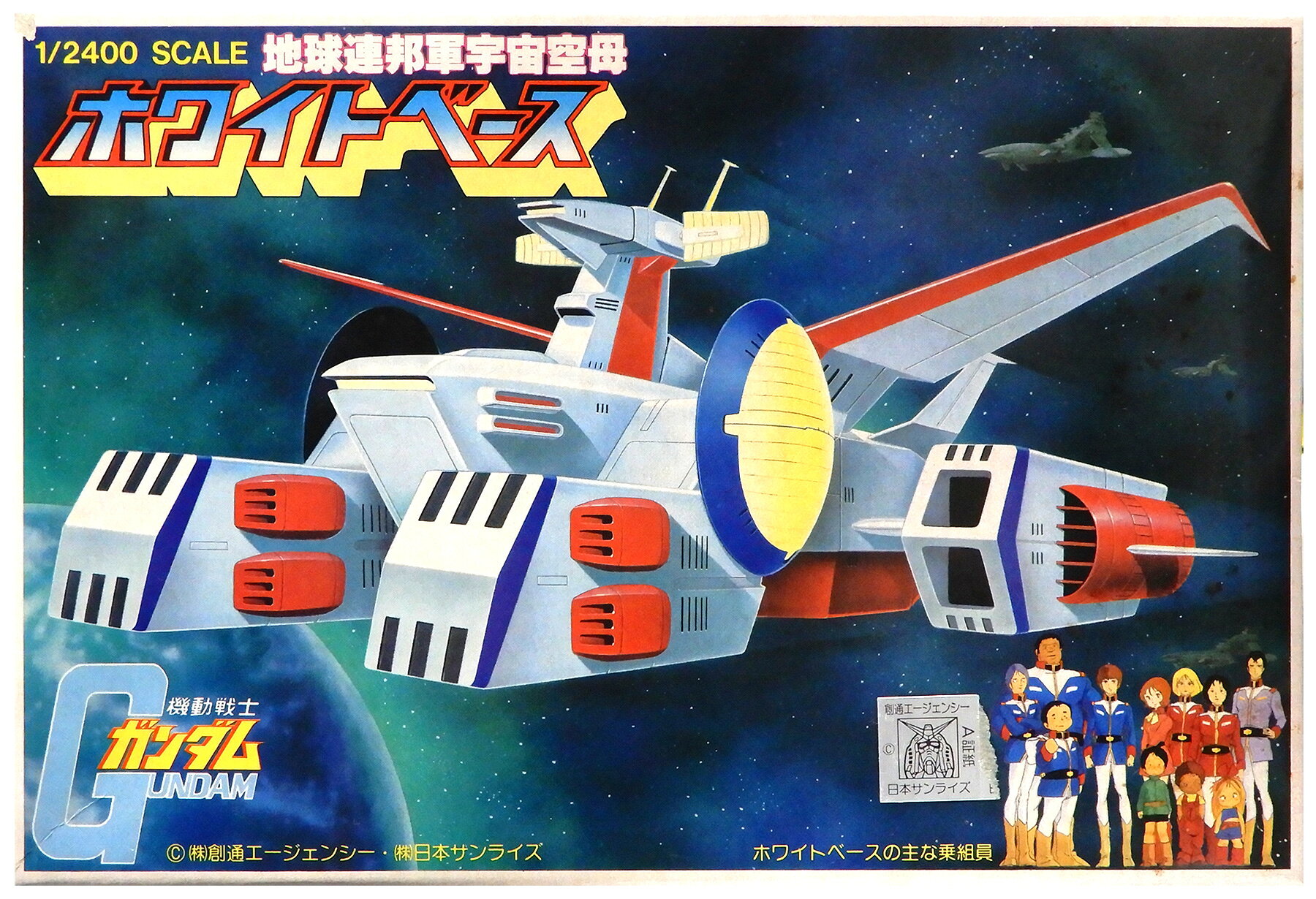 製品画像：25位