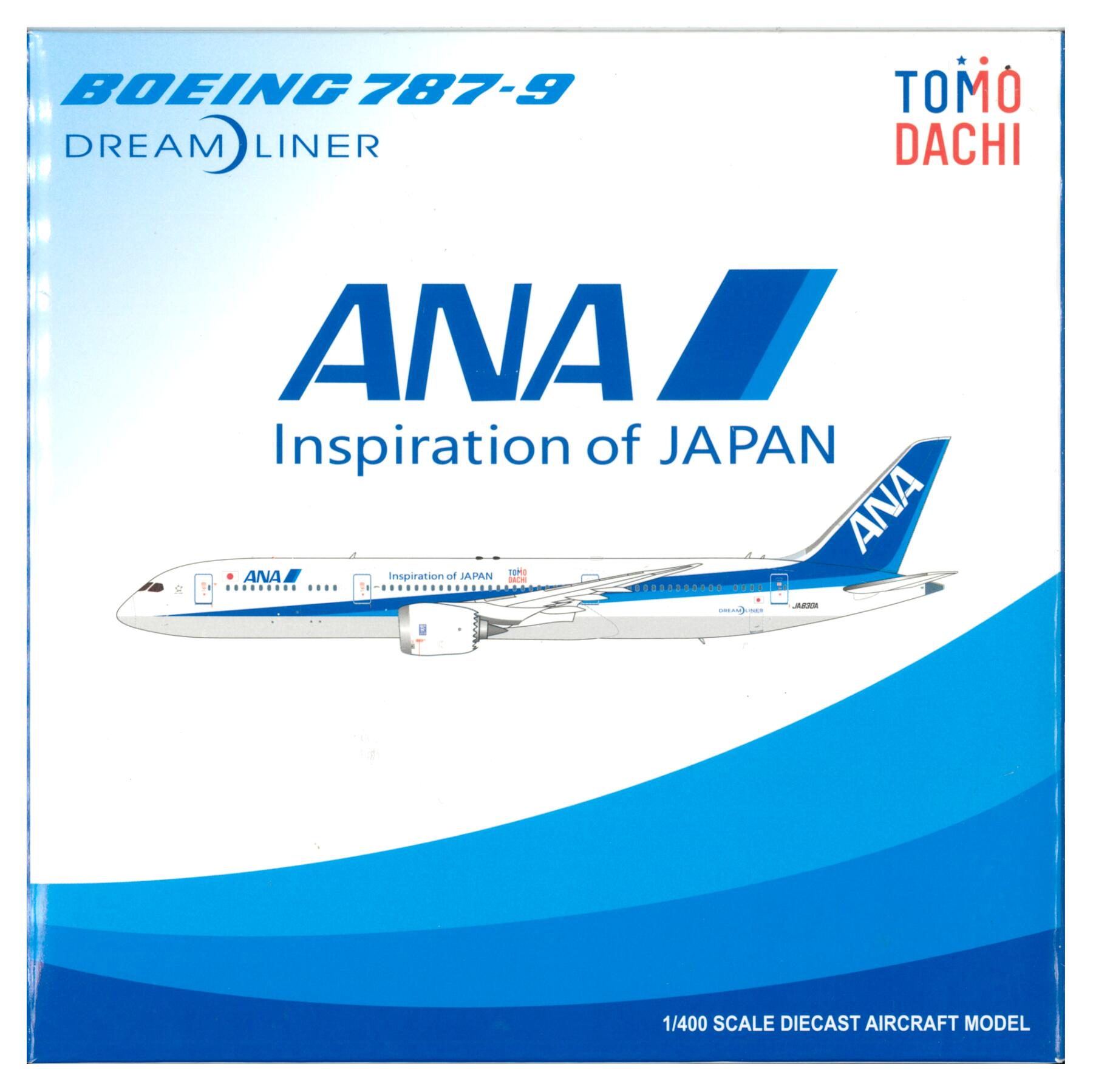楽天市場】787 1／400の通販