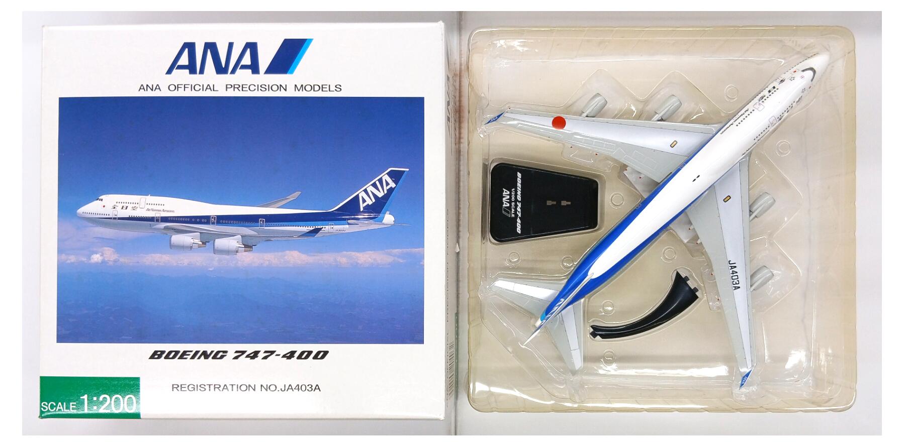 楽天市場】全日空商事 1/200の通販