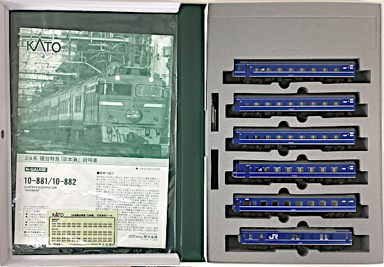 【中古】Nゲージ KATO(カトー) 10-881+10-882 24系 寝台特急「日本海」基本+増結 1...