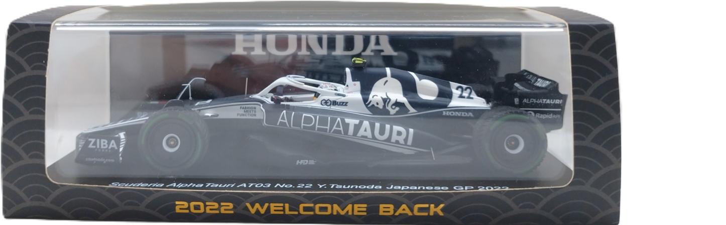 楽天市場】スパーク 1/43 鈴鹿サーキットの通販