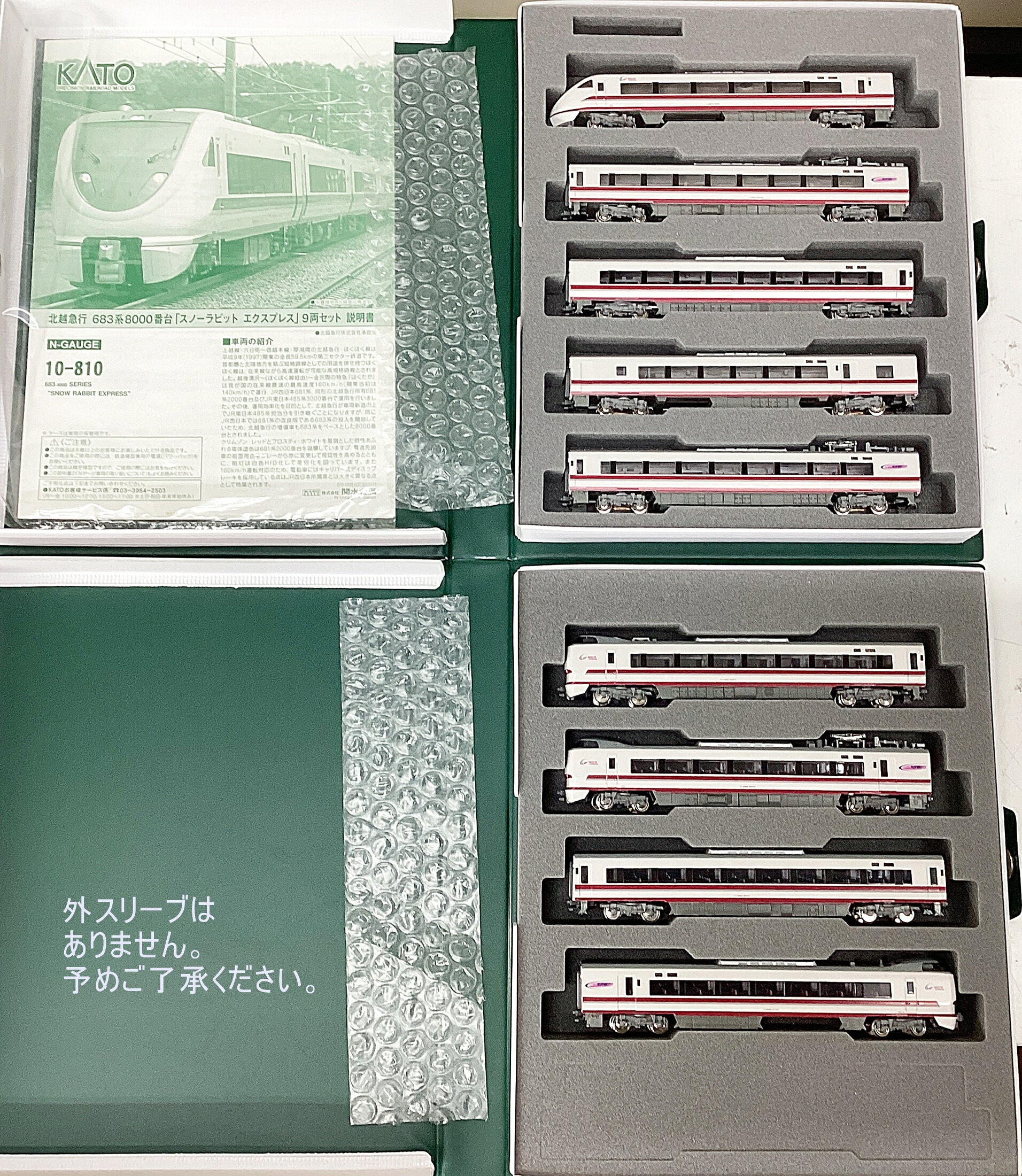 値下げNゲージ大量セット ジャンク お好きな方に是非 楽天市場】nゲージ ジャンクの通販