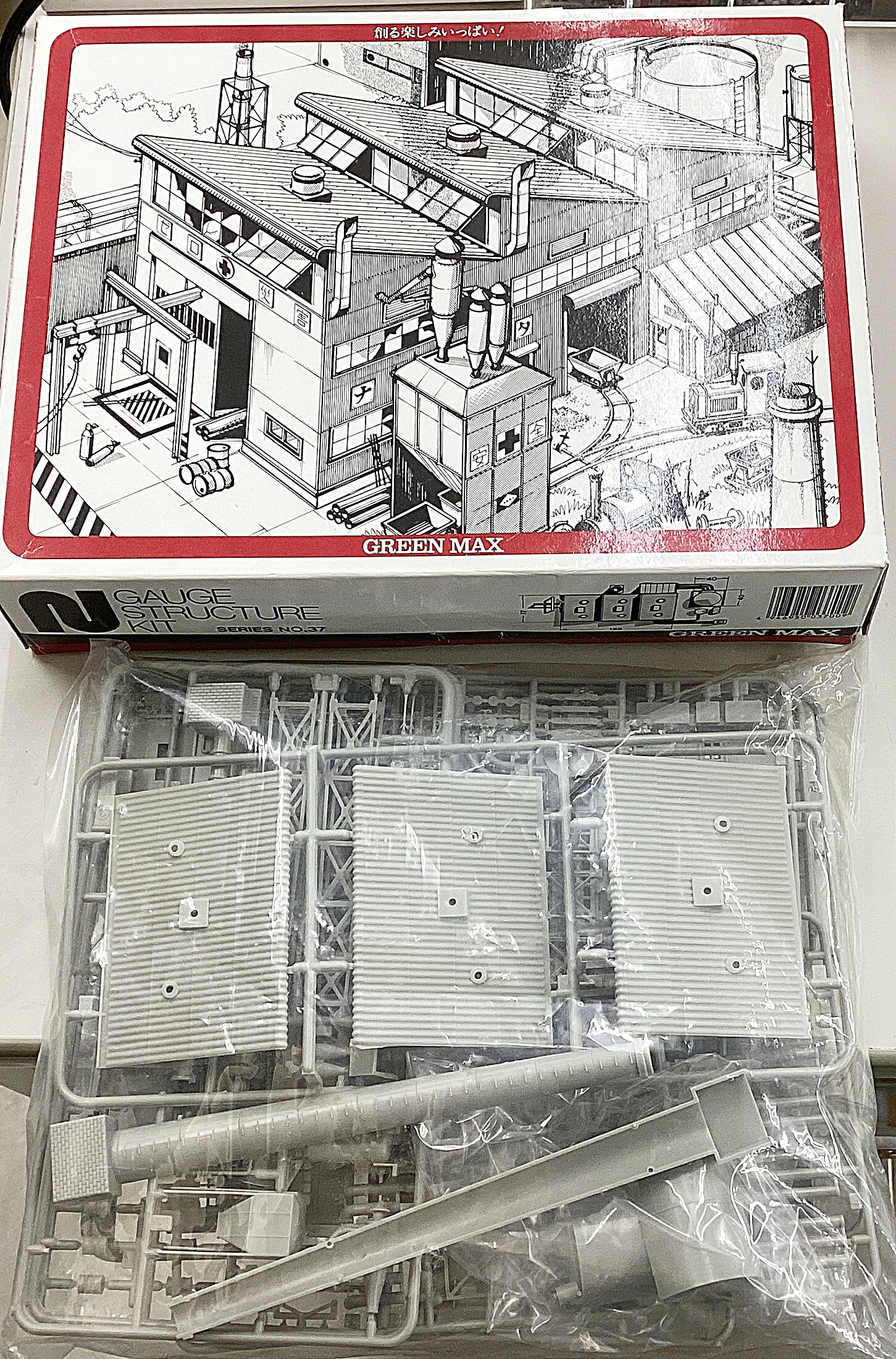 【中古】Nゲージ グリーンマックス 37 プラント工場 (未塗装ストラクチャーキット) 【A´】 開封品（中身は揃っていますが、一部はランナーから脱落しています。ご了承ください）　外箱傷み