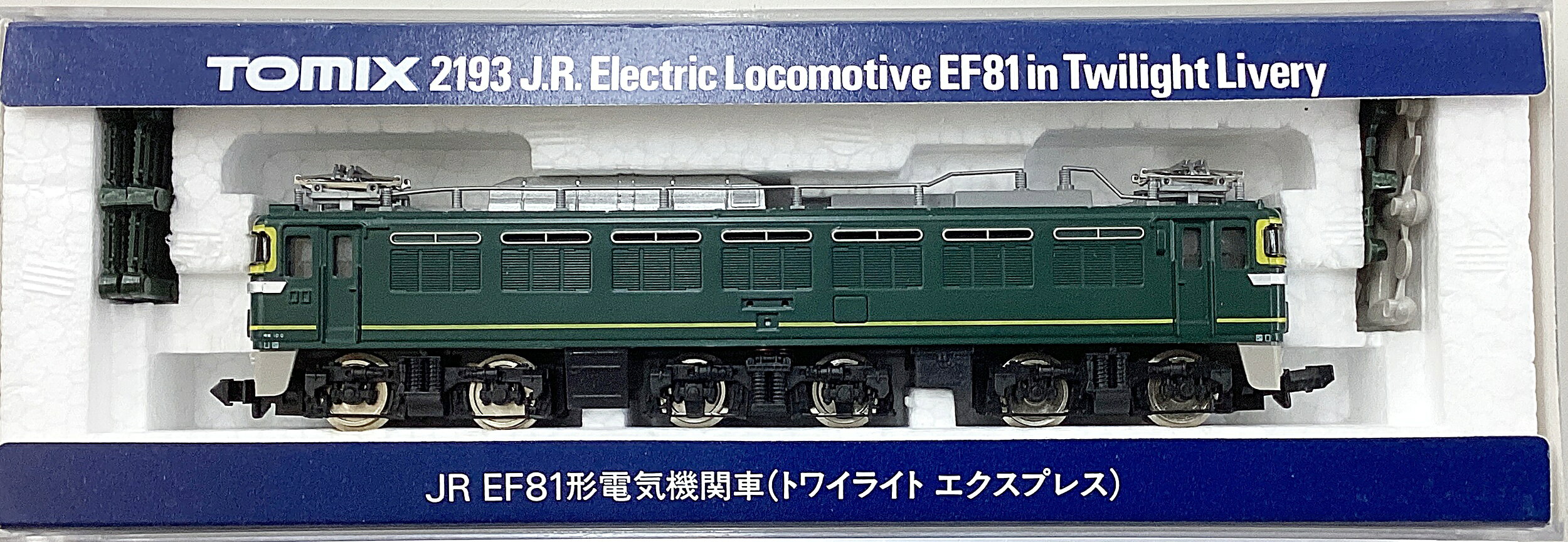 楽天市場】ef81 トワイライトエクスプレス tomixの通販
