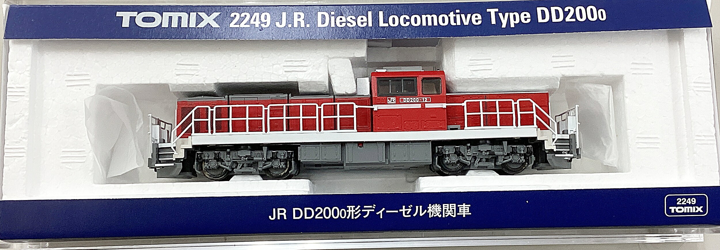 【中古】Nゲージ TOMIX(トミックス) 2249 JR DD200-0形ディーゼル機関車 2024年ロット 【加工品】 TOMIXベース加工品…