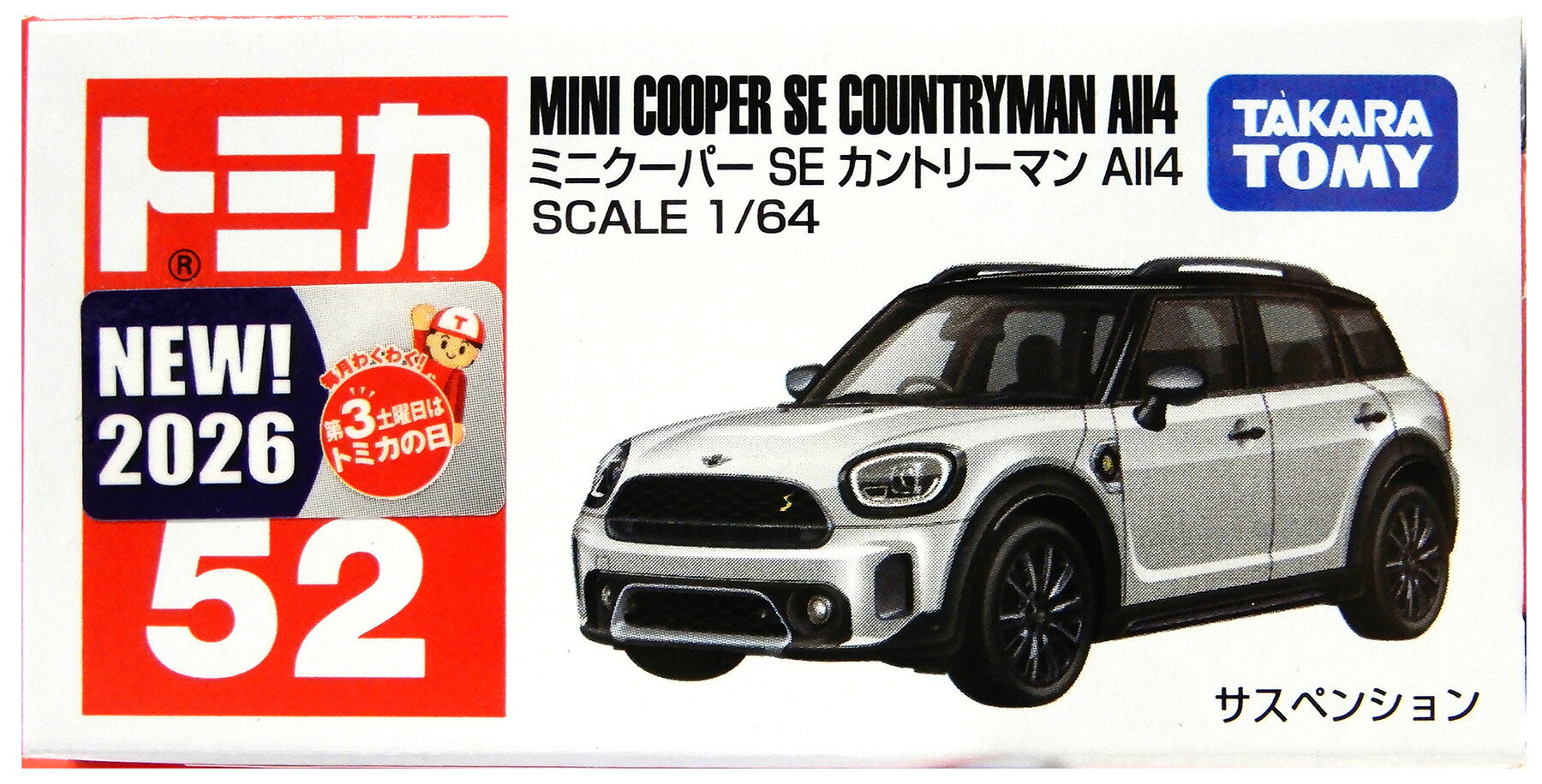 【中古】 タカラトミー タカラトミー トミカ No.52 (1/64) ミニクーパー SE カント...