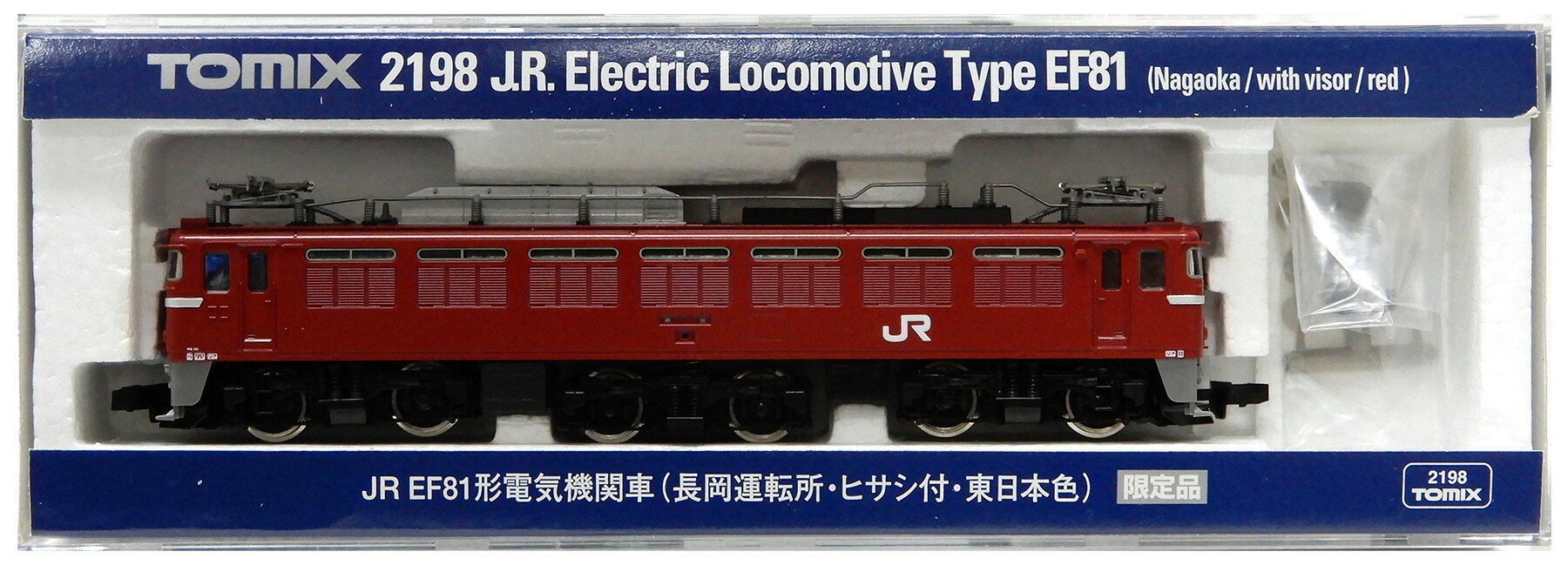【中古】Nゲージ TOMIX(トミックス) 2198 JR EF81形 電気機関車 (長岡運転所・ヒサシ付・東日本色) 【ジャンク】 動力・ライト確認済 / 説明書欠品