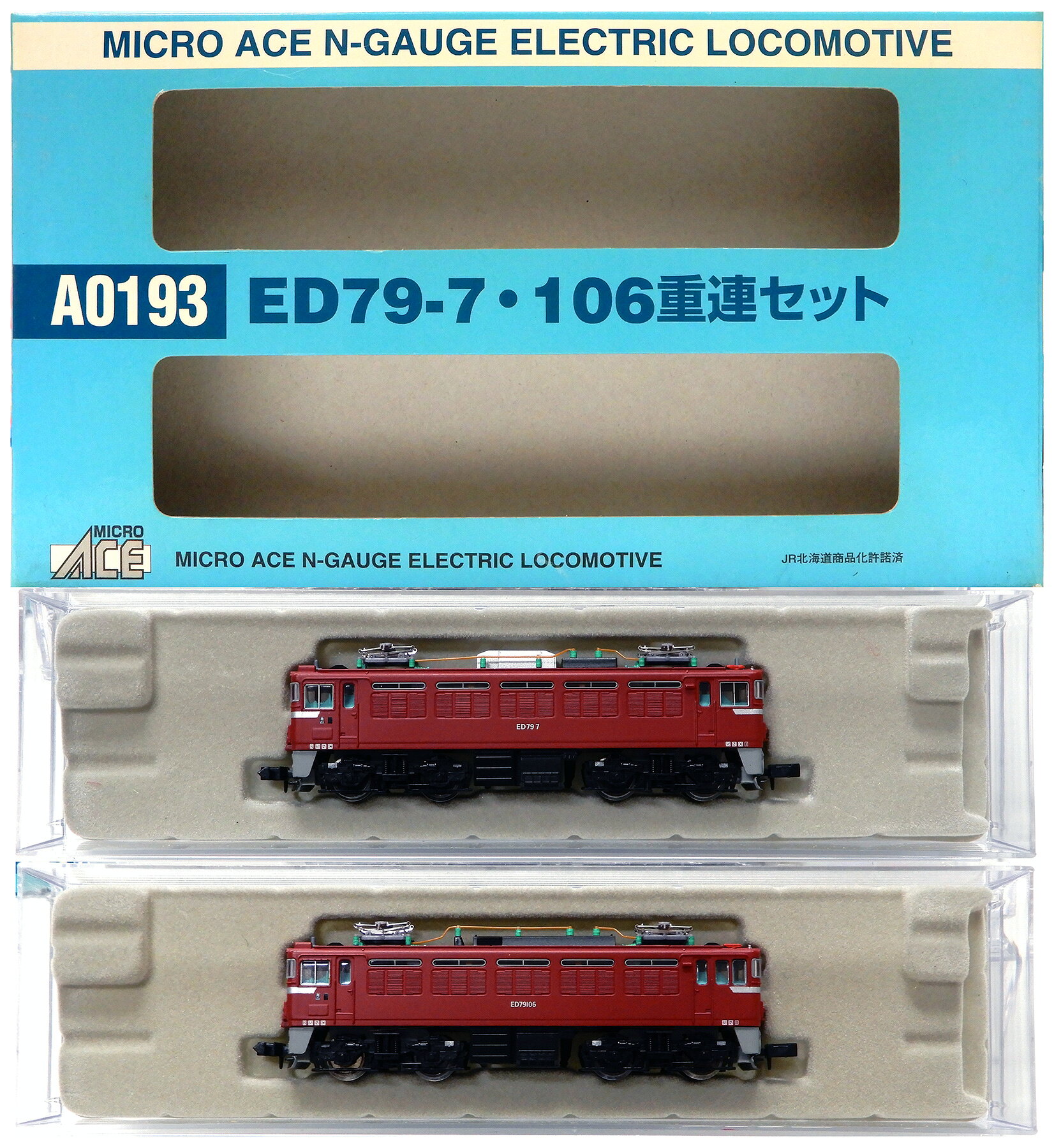 【中古】Nゲージ マイクロエース A0193 ED79-7/106 重連セット 【ジャンク】 動力・ライト確認済 / 使用・経年感あり / 車輪走行痕