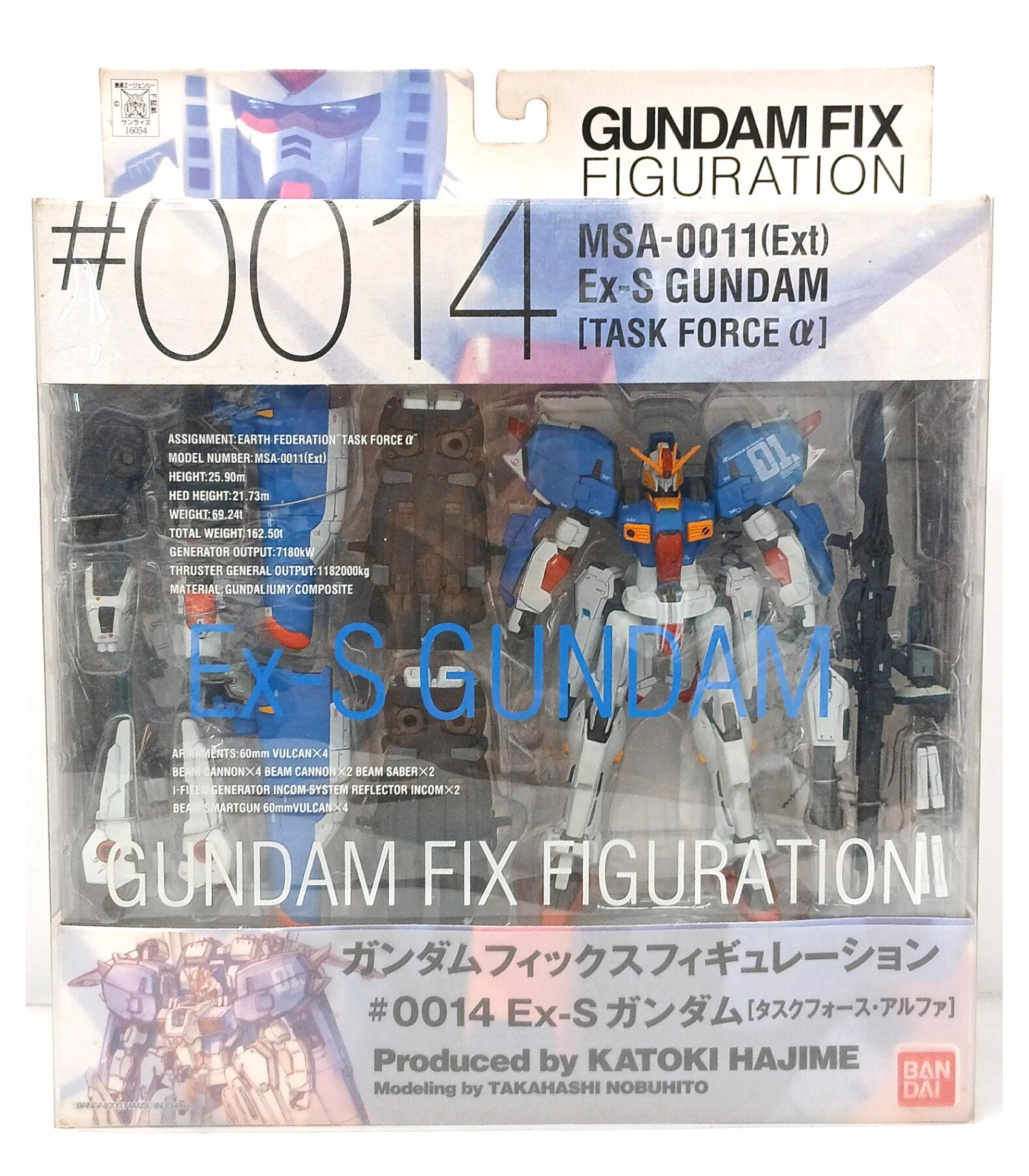 楽天市場】GUNDAM FIX FIGURATION Z THE MOVIE． EXの通販