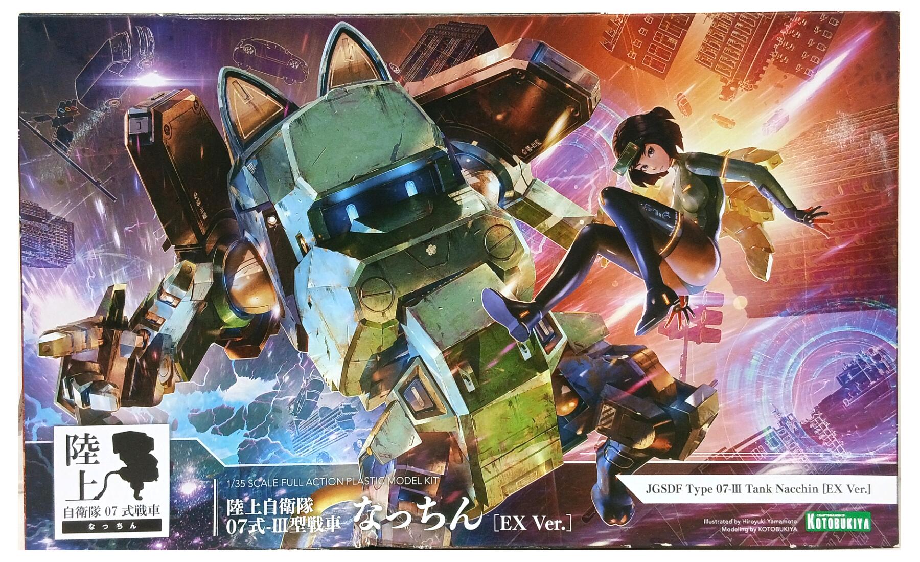 製品画像：2位