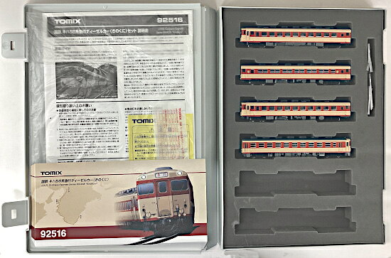 【中古】Nゲージ TOMIX(トミックス) 92516 国鉄 キハ58系 急行ディーゼルカー (きのくに) 4両セット 【B】 ※ウレタンスペーサーなし ※スリーブ若干傷み