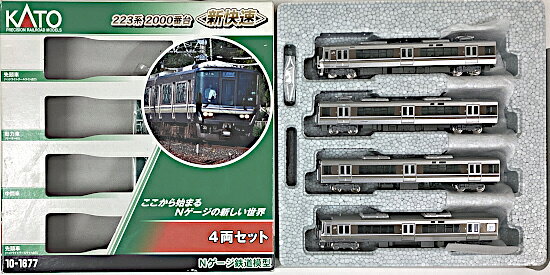 223系0番台 Nゲージ 4両セット よせあつめ 楽天市場】223系 0番台（鉄道模型｜ホビー）の通販