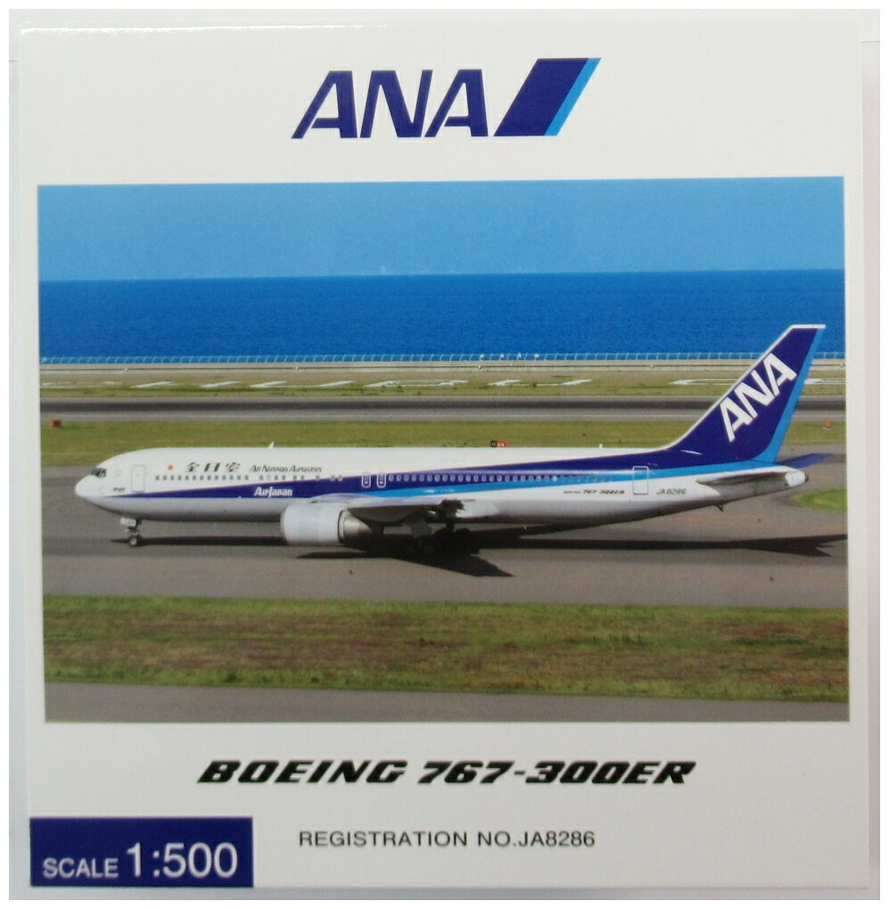 楽天市場】ana 模型 767-300erの通販