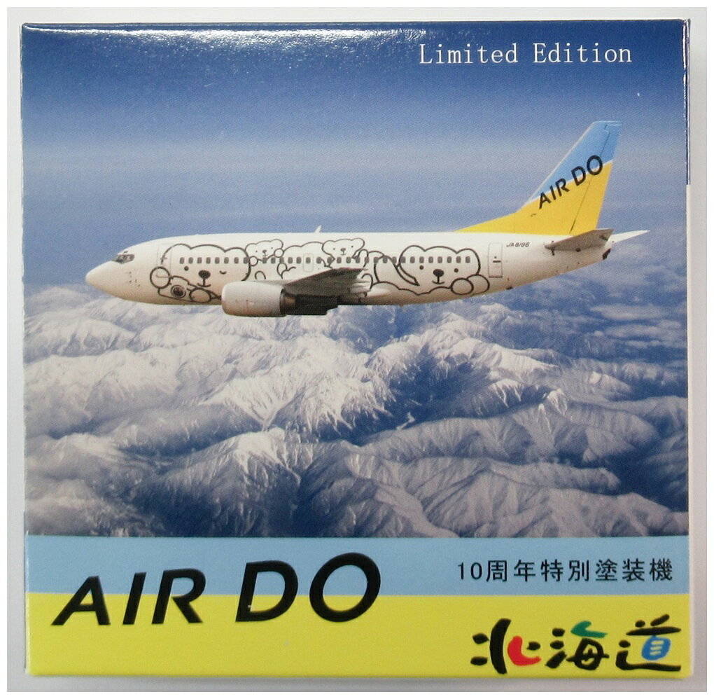 楽天市場】air do 模型の通販