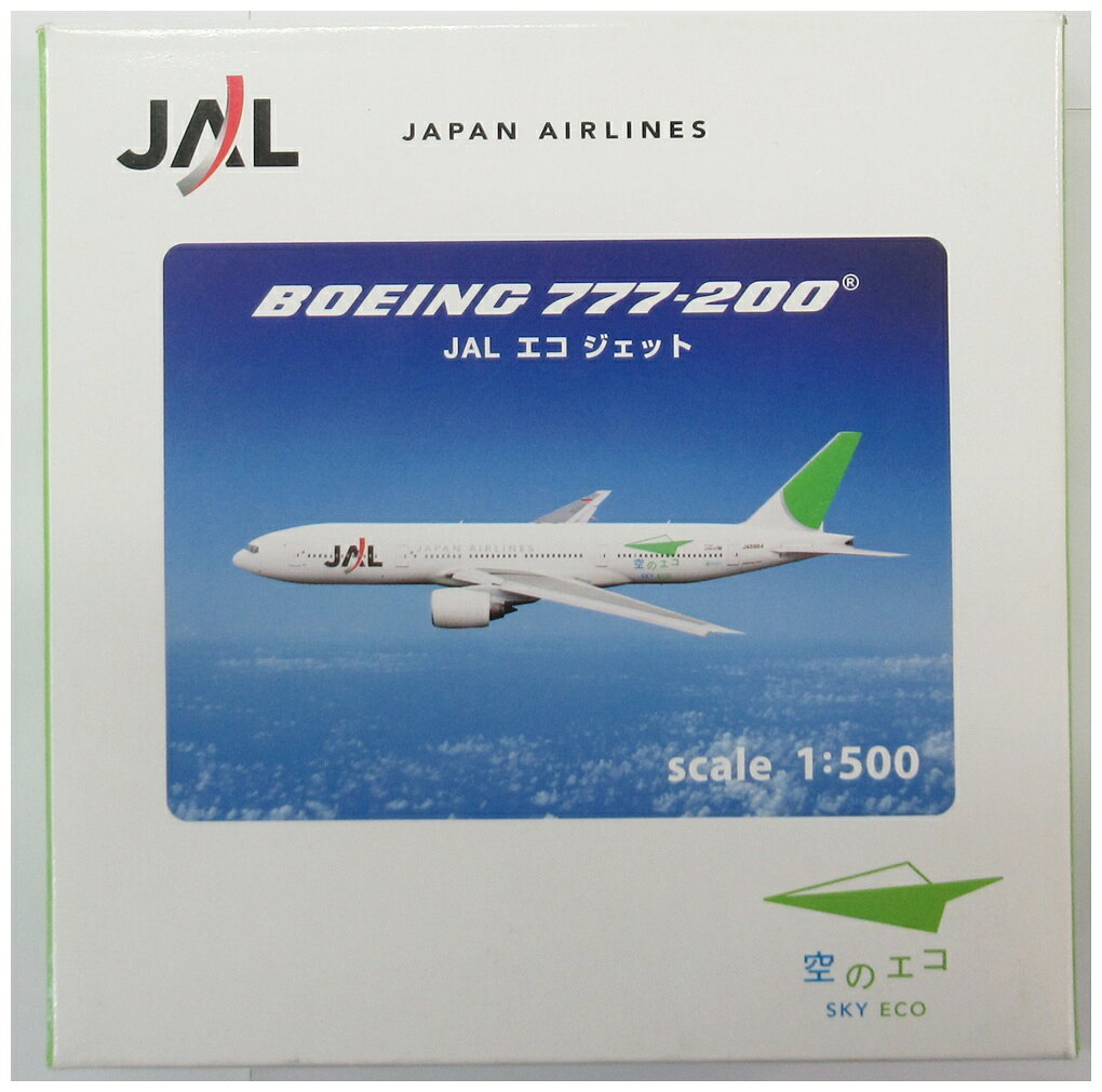 楽天市場】1／500 jal 777の通販
