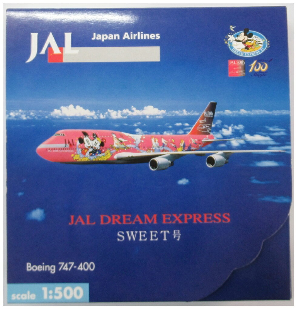 楽天市場】JALエクスプレスの通販