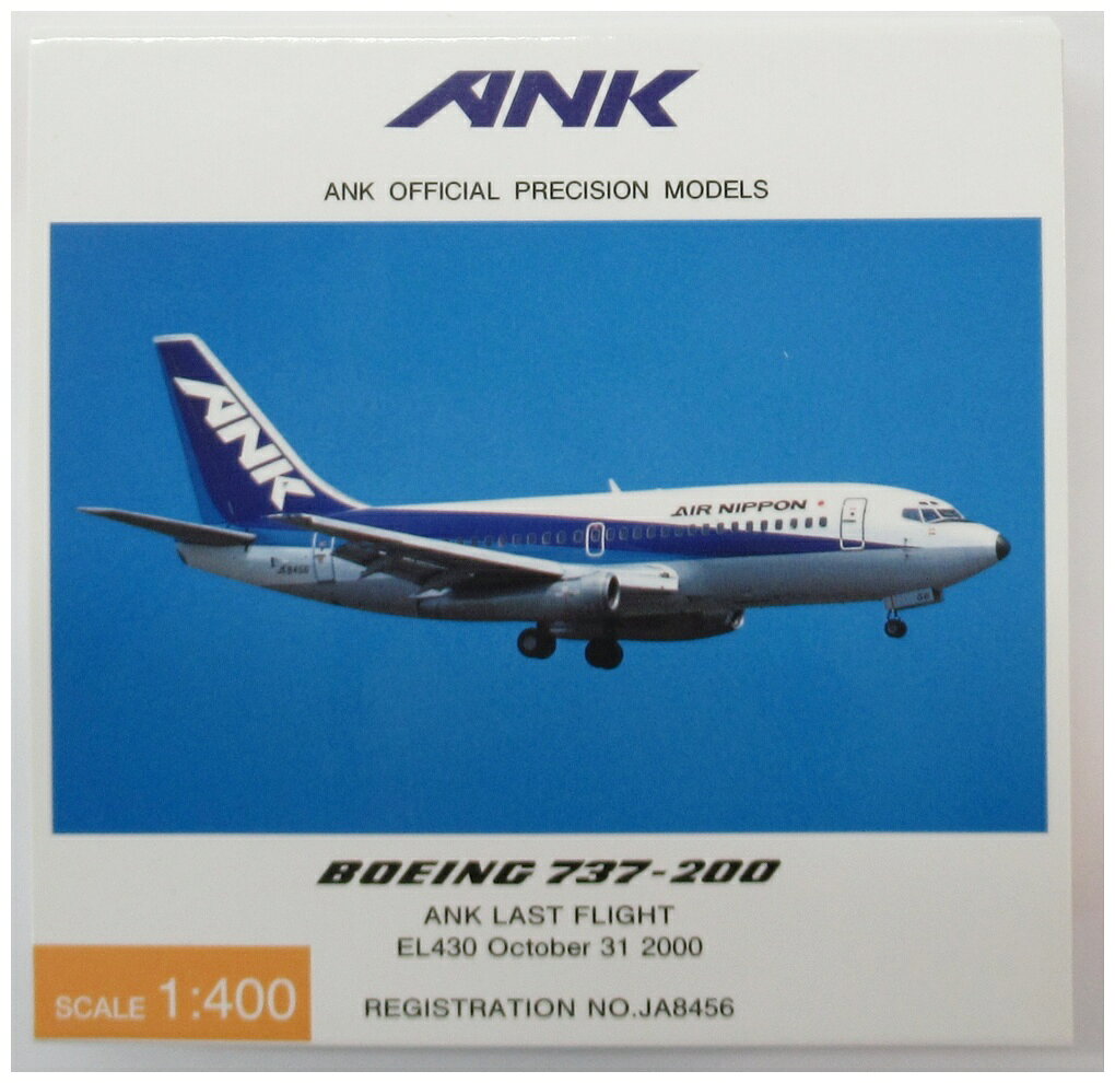 【中古】 その他 完成品(航空機) 民間機 1/400 全日空商事 EL40035 B737-200 ANK JA8456 【C】 外箱多少傷み、主翼下面に塗装カスレあり　※商品の性質上、多少の塗装ムラ等はご了承ください。