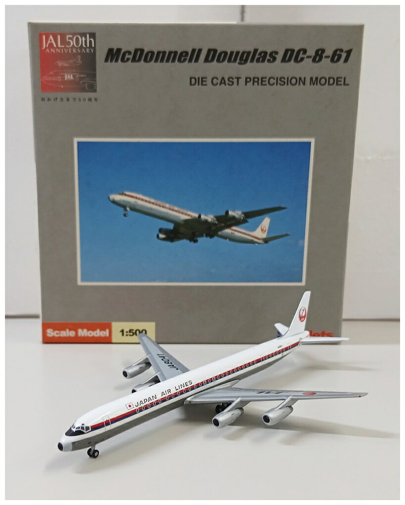 楽天市場】jal dc－8 模型の通販