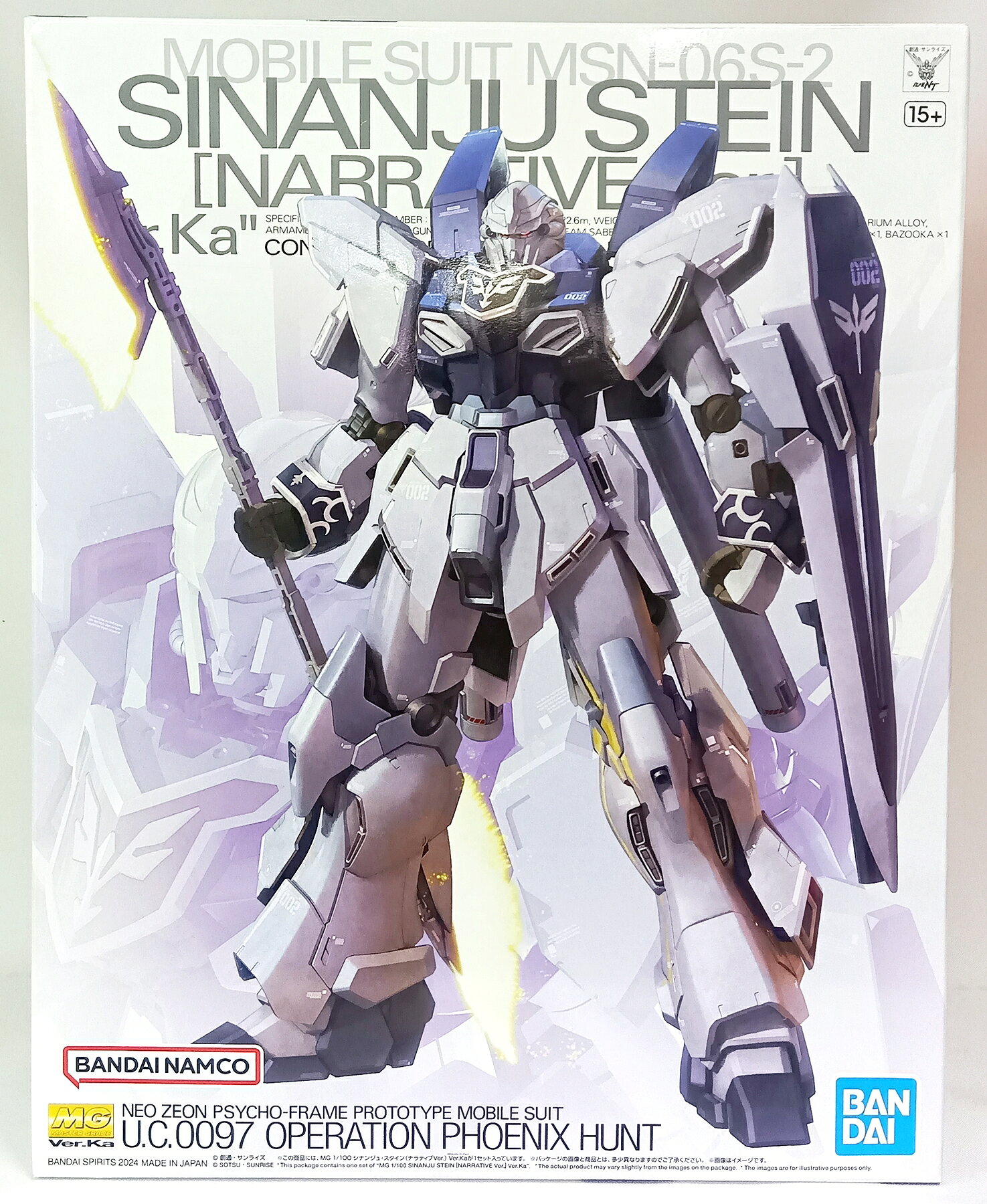 楽天市場】MG シナンジュ・スタインの通販