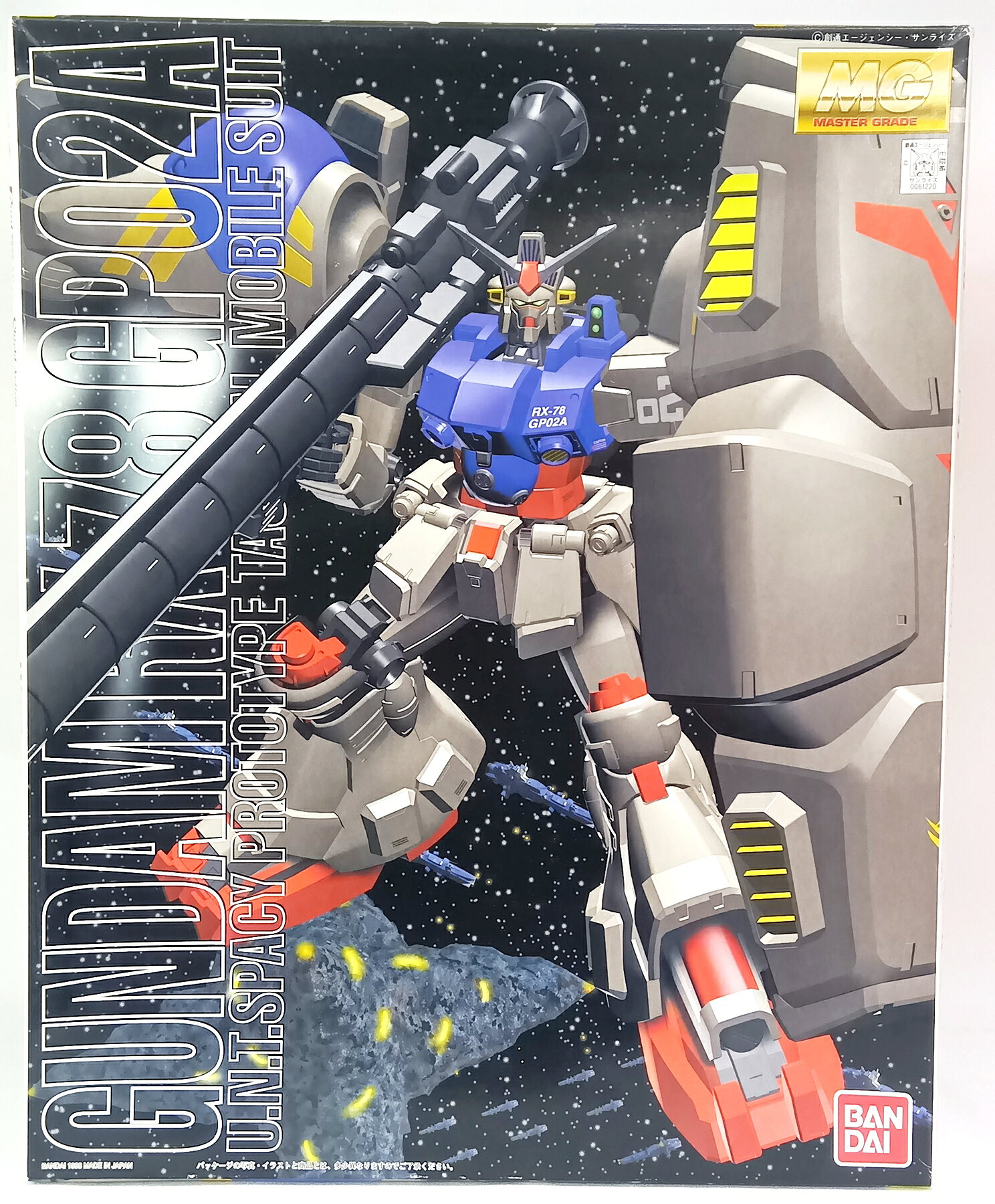 楽天市場】サイサリス ガンダムの通販