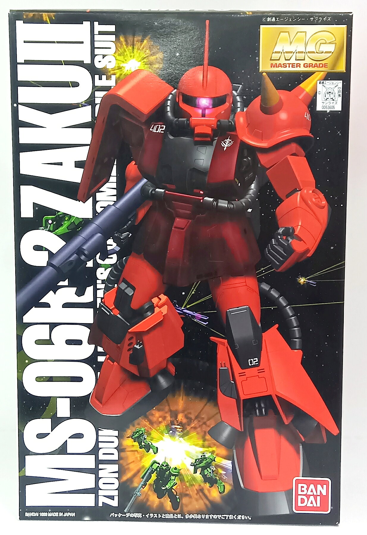 【中古】1/100 バンダイ 53605 MG MS-06R-2 ザクII (ジョニー・ライデン少佐機) 【B】 未組立品 外箱傷み・潰れ・印刷剥がれ パーツランナーから外れ