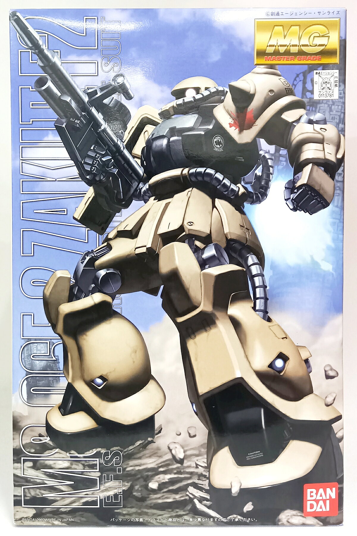 (未使用･未開封品)　ＭＧ MS-06F-2 ザクＩＩ Ｆ２型（ノイエン・ビッター機）1/100 bt0tq1u 楽天市場】MG 1/100 MS-06F-2 ザクII F2型（ノイエン・ビッター機）の通販