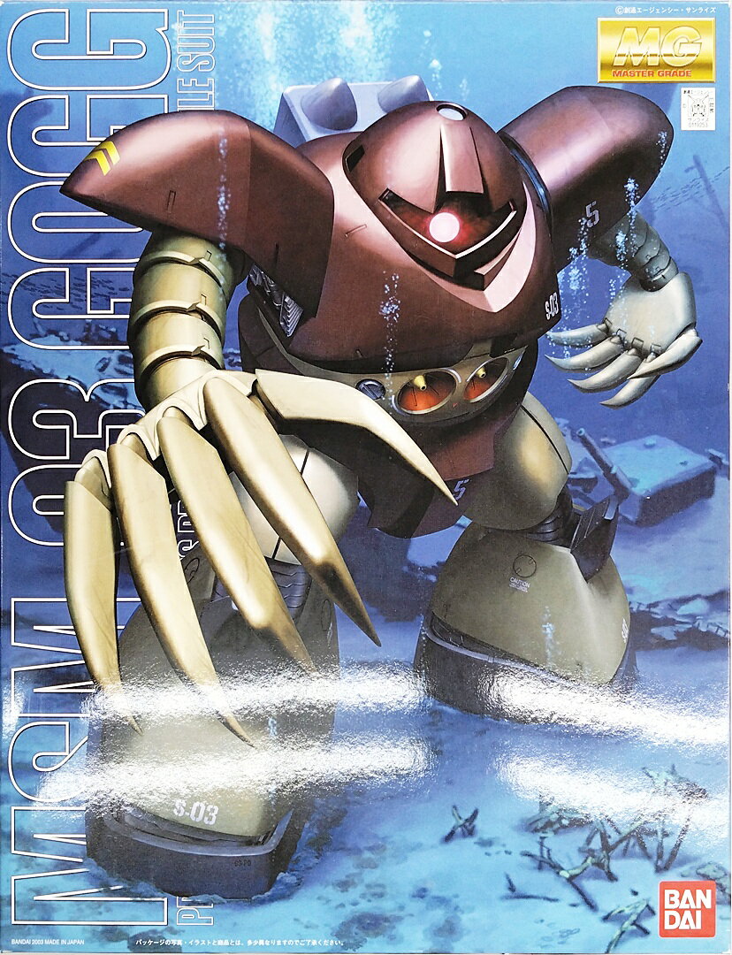 楽天市場】MG MSM-03 ゴッグの通販