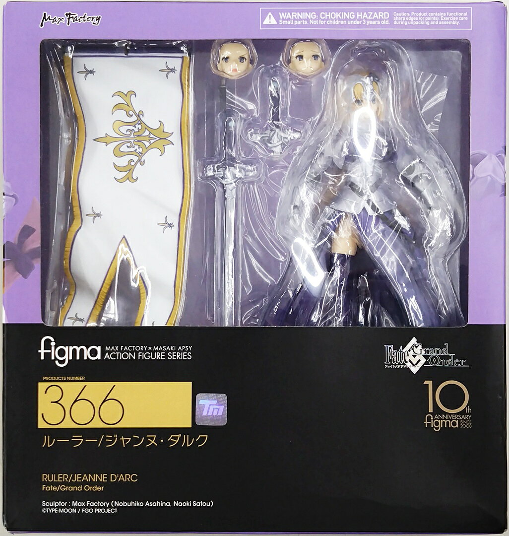 楽天市場】figmaルーラー（ホビー）の通販