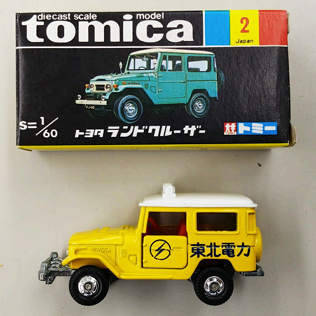 【中古】 タカラトミー トミカ 東北電力特注 No.2 トヨタ ランドクルーザー(イエロー×ホワイト/黒箱) 【D】 ※内容物は画像の通りです※傷・使用感有※外箱傷み大※塗装難有※経年劣化による傷み有