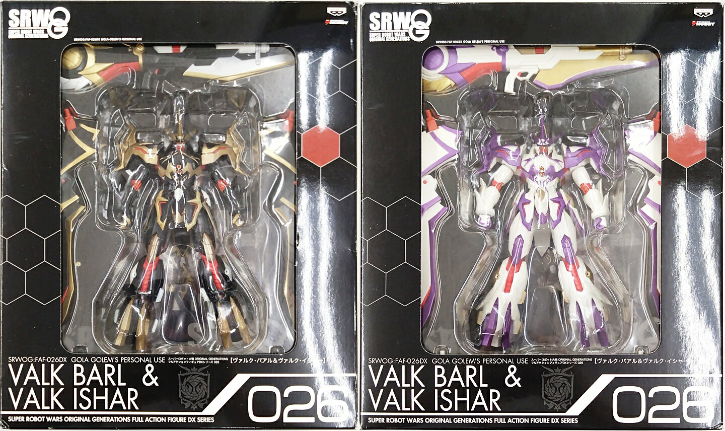【中古】 その他 フィギュア(ロボット・メカ) バンプレスト スーパーロボット大戦OG フルアクションフィギュアDX ヴァルク・バアル&amp;ヴァルク・イシャー 【D】 ※使用感・経年劣化による傷み有※外箱・紙類傷み大※塗装難有※関節各部緩み・硬化箇所有