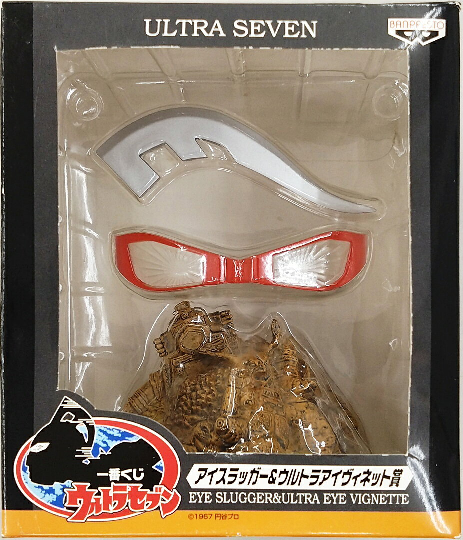 楽天市場】ウルトラセブン ウルトラ アイの通販