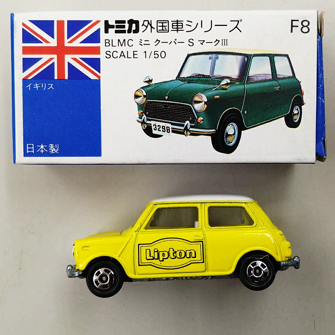 楽天市場】トミカ 青箱（ホビー）の通販