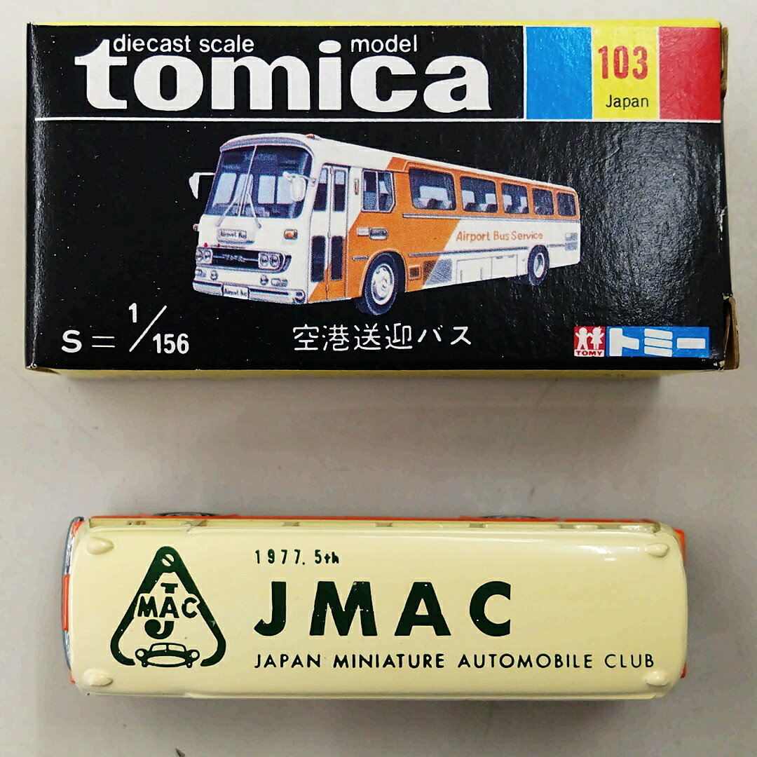 楽天市場】特注 トミカ バス（ホビー）の通販