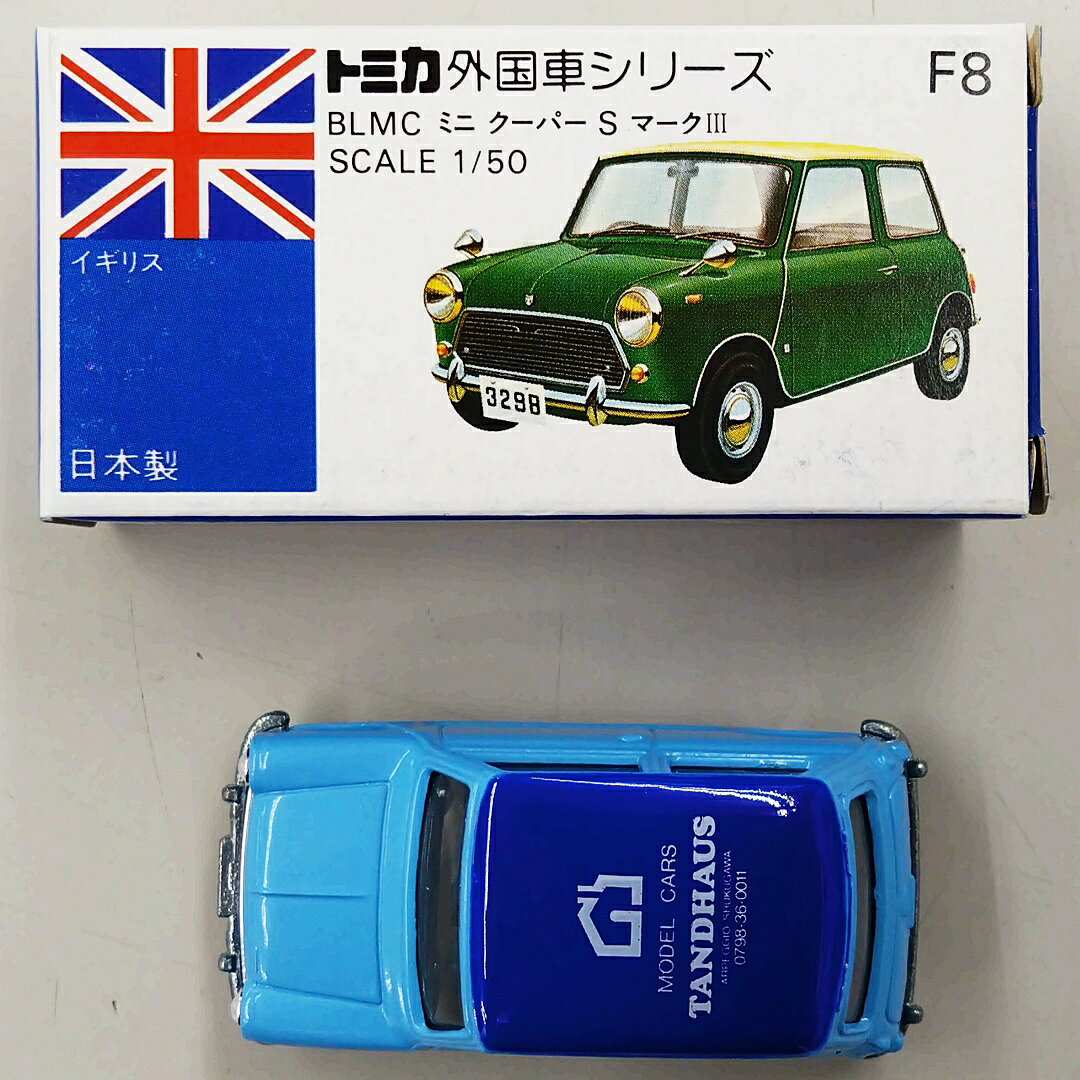 トミカ　青箱(2)　箱なし(2)　マッチボックス(1)　計5点セット 楽天市場】トミカ 青箱（ホビー）の通販