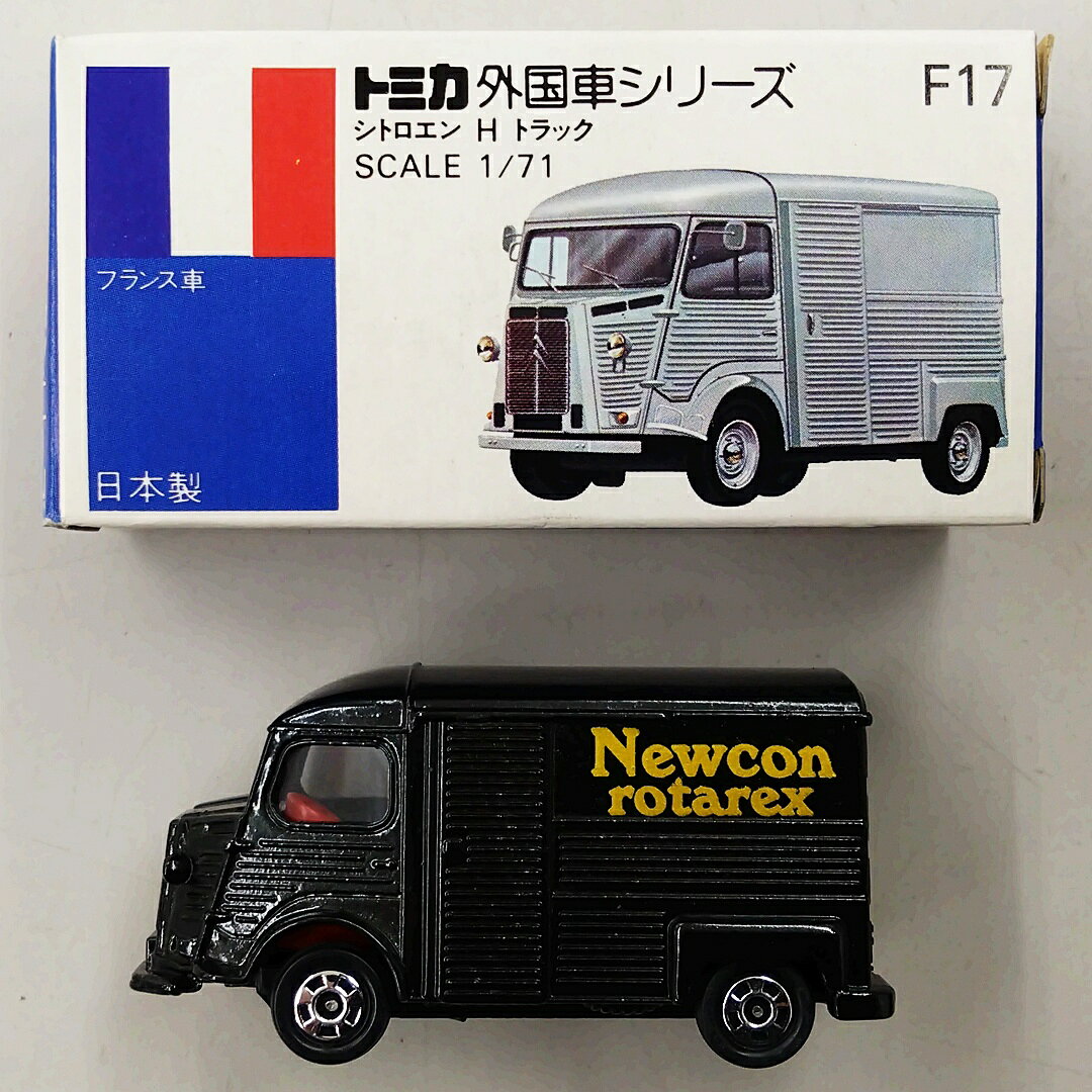 楽天市場】トミカ 青箱（ホビー）の通販