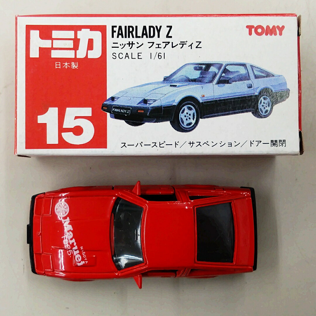 【中古】 タカラトミー トミカ 丸栄特注 No.15 1/61 ニッサン フェアレディZ (レッ...