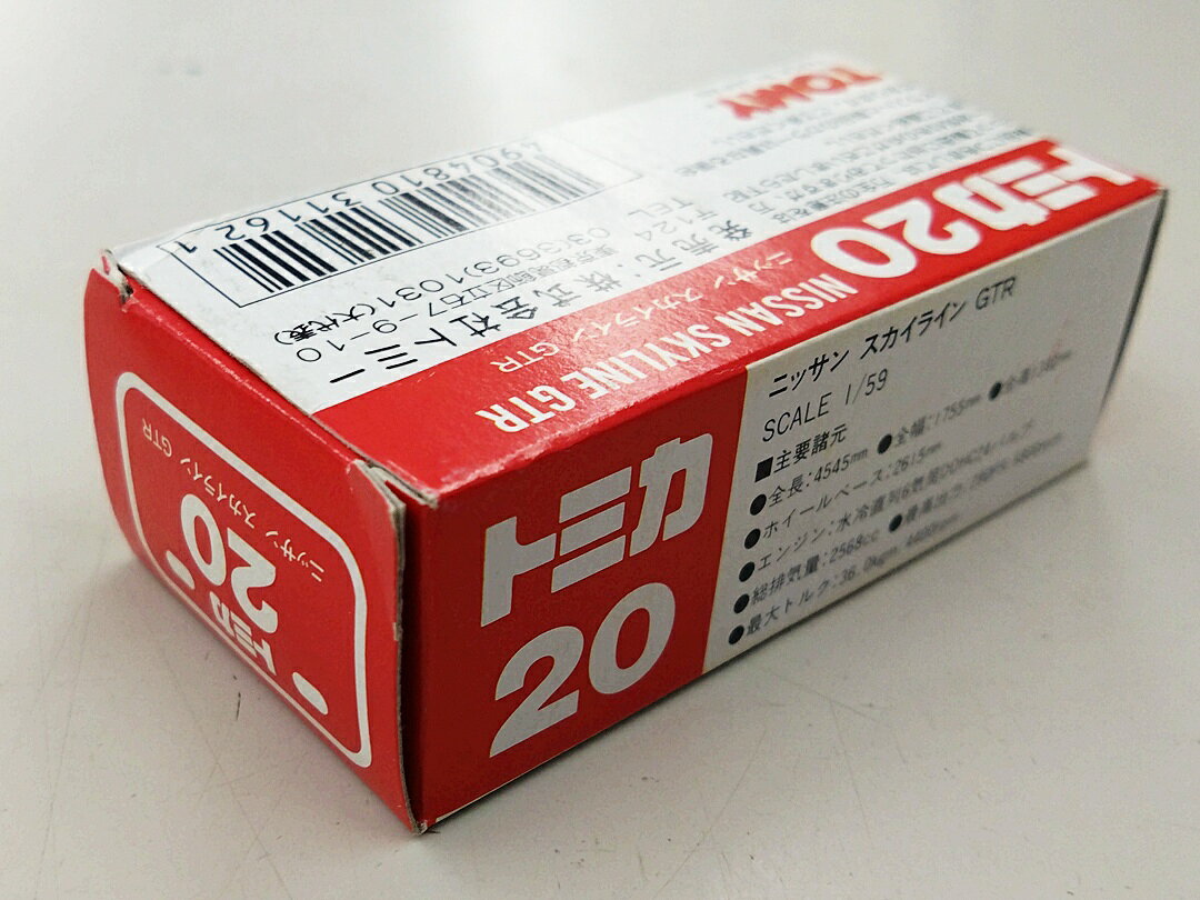【中古】 タカラトミー トミカ No.20 1/59 ニッサン スカイライン GT-R R32(ガンメ...