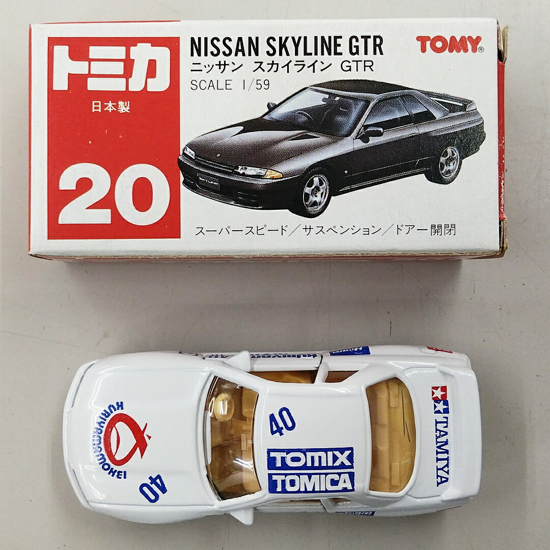 トミカ No.84 スカイライン GTRレーシング 1989年 スケール1/59 日本製