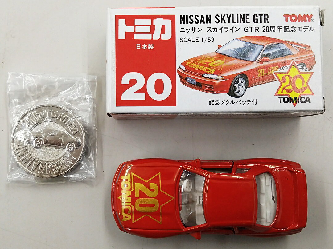 楽天市場】トミカ skyline 日本製の通販