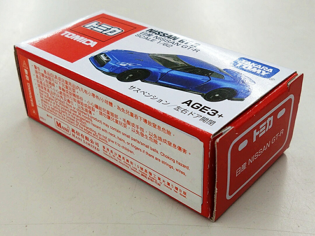 【中古】 タカラトミー トミカ アジア限定 TOMY ASIA LIMITED 1/62 日産 NISSAN GT...