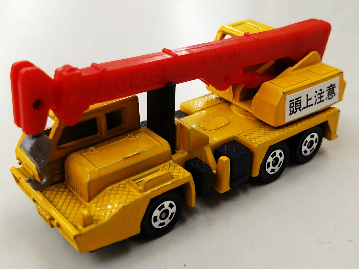 【中古】 タカラトミー トミカ デラックス建設車セット付属 1/150 UDユニック トラ...